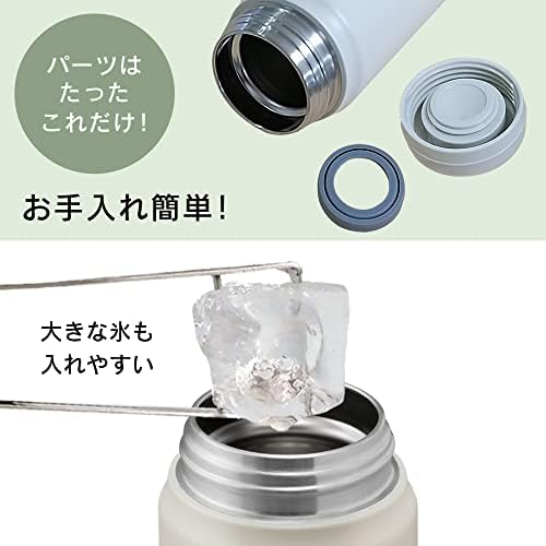 Iris Ohyama SM-S500 Boca vode, šalica, vijak, 16,9 fl oz, vakuum izolirani, može držati led, nehrđajući čelik,