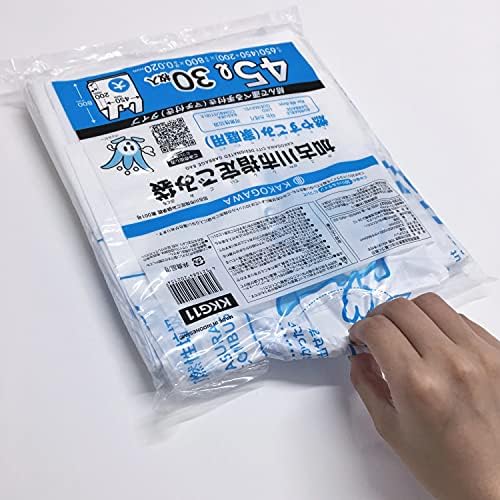 Japački KKG-11 Kakogawa City označene torbe, bijelo prozirno 31,5 inča x širina 17.7 inča + gusset 7,9