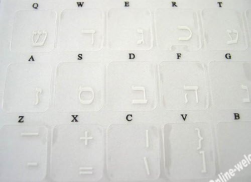 Hebrejski sa bijelim slovima prozirnim računarskim oznakama za tastature