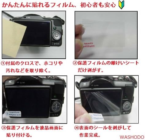和 湘堂 WAKASHODO 503-0003B LCD naljepnica za zaštitu zaslona, ​​za Olympus olovku Mini E-PM1 SLR digitalni fotoaparati
