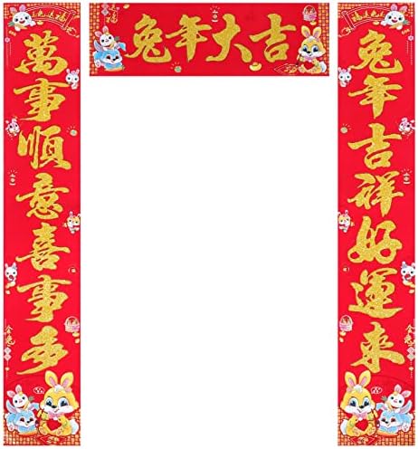 Hanabass naljepnice za prozor Chinoiserie Chinoiserie Decor 1 set novogodišnjeg prizemlja Kineski spojevi