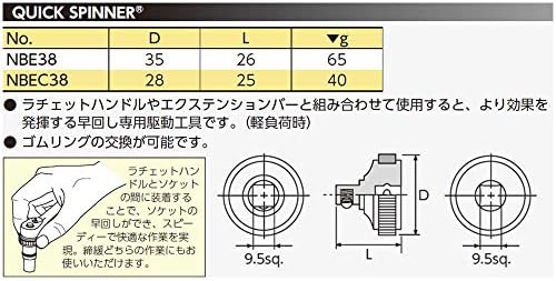 Kyoto Tools Nepros NBEC38 Brzi spinner, 3/8 inča
