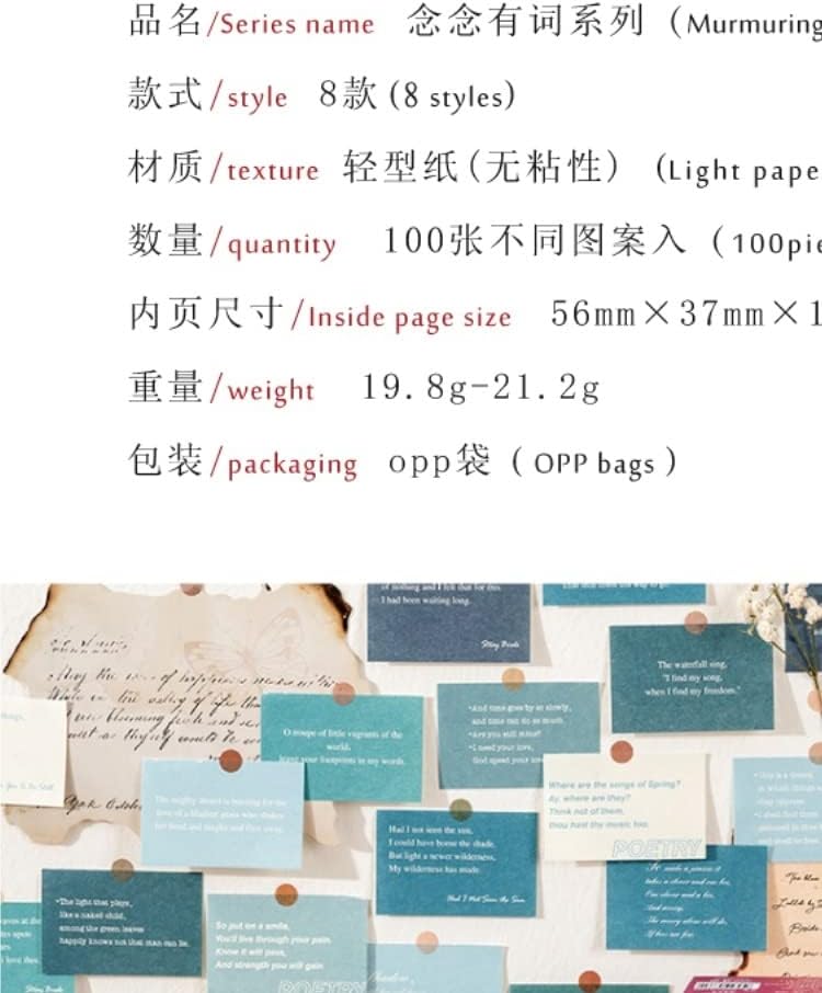 NUPART 100pcs / Pack Words Papir Junk Cair isporuke DIY ScrapBooking Pribor Album Collage Junk