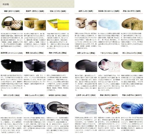 ののの Zapadna keramika otvorena Audrey Wh & am 6.9 inča hljeb am 7.0 x 0.9 inča, restoran , japanski pribor