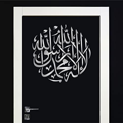 Šablon islamske umjetnosti Shahada, 14 x 14 inča-Shahada Islamska zakletva od pet stubova Islama arapska kaligrafija