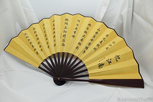 EastMeetswest Vintage Kineska palača presvučeni papir od bambusove ručne sklopive ventilatora Zidna