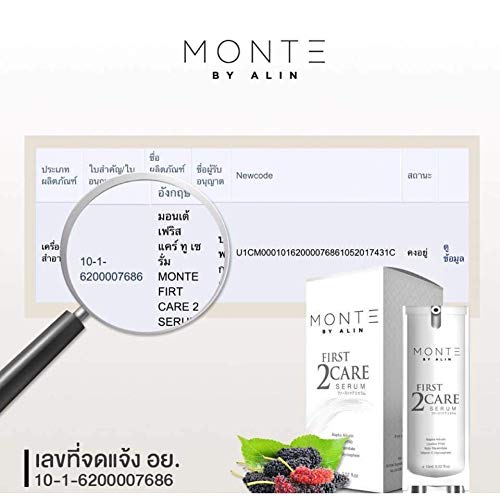 Smanjite freckle vrijednost paketa DHL Express Monte First 2 Care Skin Serum od Thaigiftshop [Uzmi