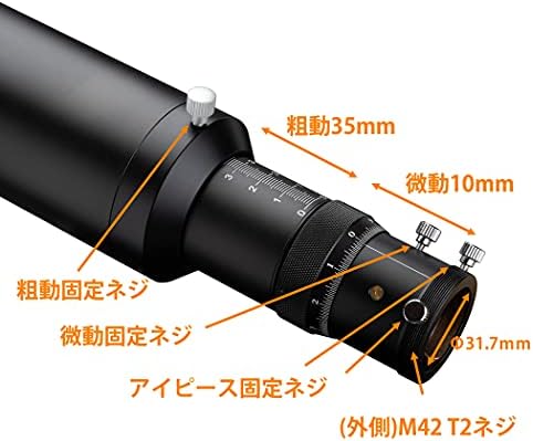 AstroStreet 60mm Višestruki Deluxe Finder & Guidescope Set sa 1,25 Dvostruki spiralni fokusiranje