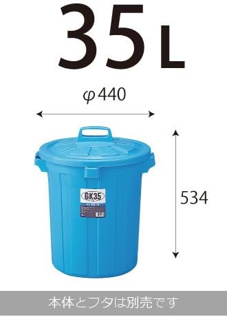 Risu Trash Can, GK kontejner, tip 35, komercijalna upotreba, okrugli poklopac, plavi, 1,8 gal, izdržljiv,