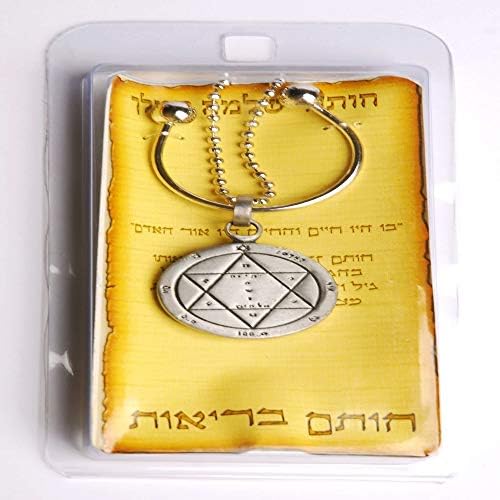 Lanac držača ključa kralja Solomona - zdravstveni pečat