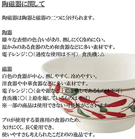 Kuromud Fuji čajnik, 7,1 x 5,9 x 3,5 inča, japansko posuđe