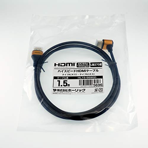 ホーリック Holic HL15-569GD Premium HDMI kabl velike brzine, l 270 °, 4,6 ft, 18gbps, 4k / 60p, HDR, HDMI 2.0
