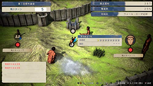 Koei Tecmo igre Shingeki ne Kyojin 2 konačna bitka za SONY PS4 PLAYSTATION 4 Japanska verzija