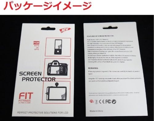 WAKASHODO 510-0026C LCD zaštitni brtvi za zaštitu za Sony Cyber-Shot RX100M3 RX100M4 RX100III RX100IV digitalni fotoaparati